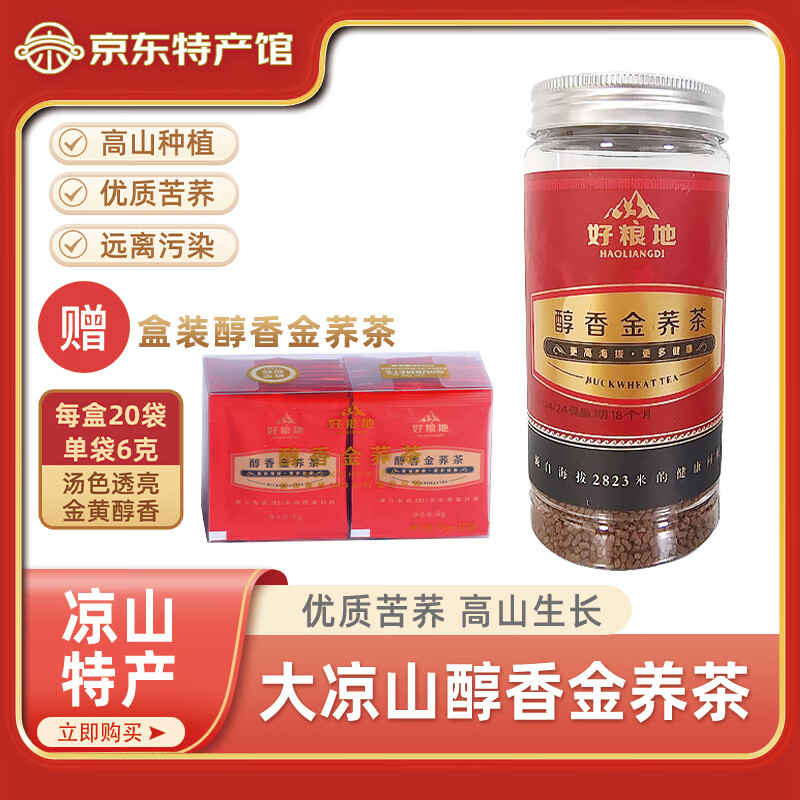 ����ɽ����� �������20�� ��������120g��װ �ڽ�����300g ��һ��һ 23.9Ԫ(����ȯ)