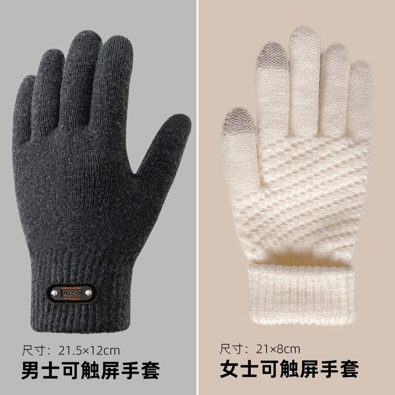 ���޵�ɫ�����¼Ӻ���������Ůʿ�ﶬ����ů��������������֯��ůë������ ������ů��װ 20.4Ԫ