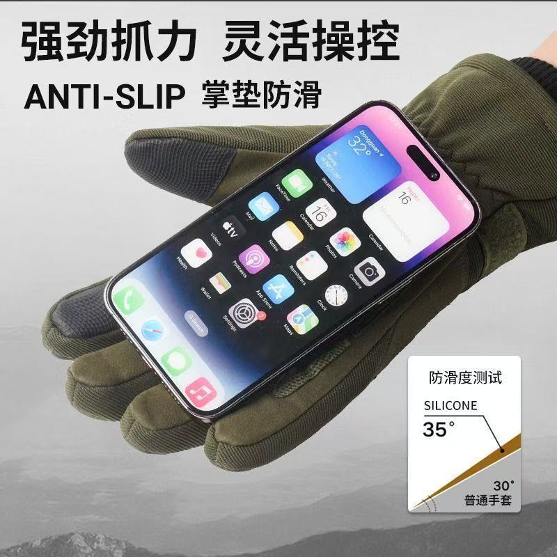 趣丝羽战术加绒手套冬男防寒保暖户外军迷训练机车骑行防护手套 黑色【加绒战术】 均码