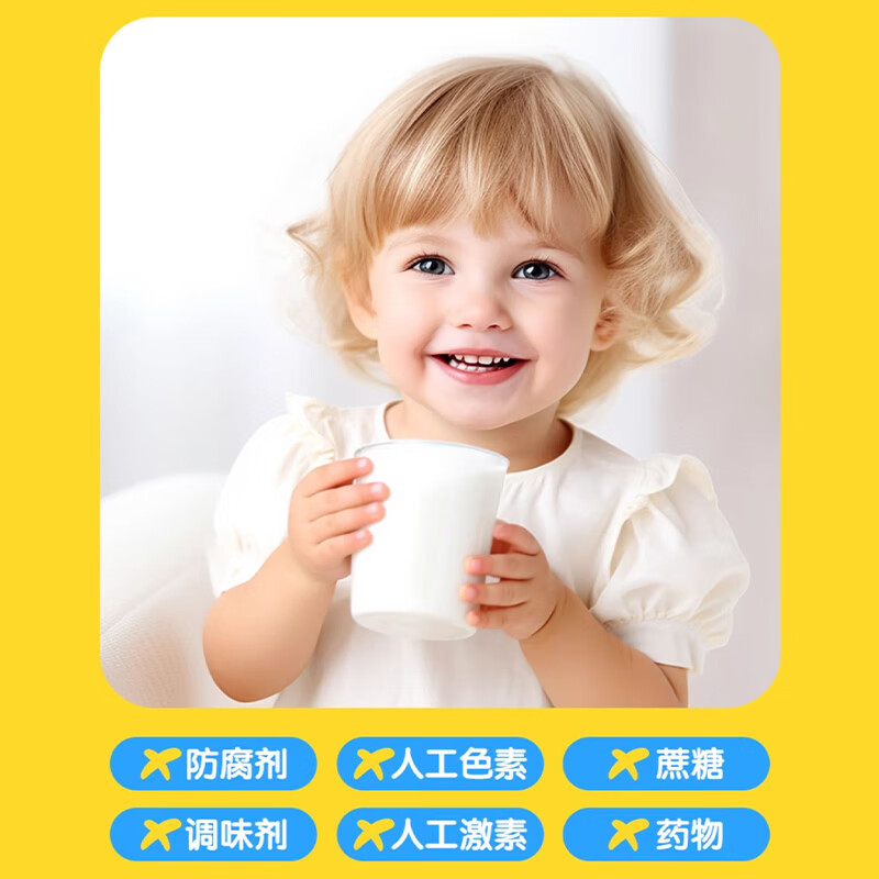 GoodHealth好健康 新西兰进口乳铁蛋白粉 婴幼儿儿童可搭奶粉辅食营养品使用 150g*1罐