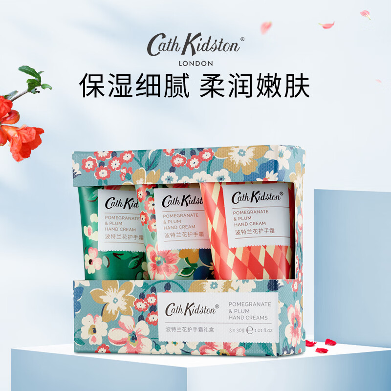 CATH KIDSTON母亲节礼物伴手礼品3支装护手霜补水女士男女通用保湿伴手礼 波兰特花礼盒