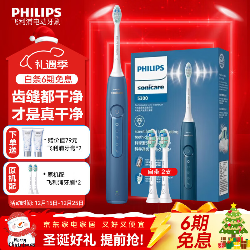 �����֣�PHILIPS����ʥ���������Фս�Ƽ����綯��ˢ��ʯ3ϵ��������ˢ΢��ˮ���Ƽ���Ů�������������� HX5181/02 ������ 191.12Ԫ