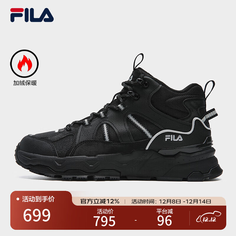 FILA 斐乐官方男鞋复古运动鞋2025冬季新款中帮加绒满天星休闲鞋 黑-BK 42