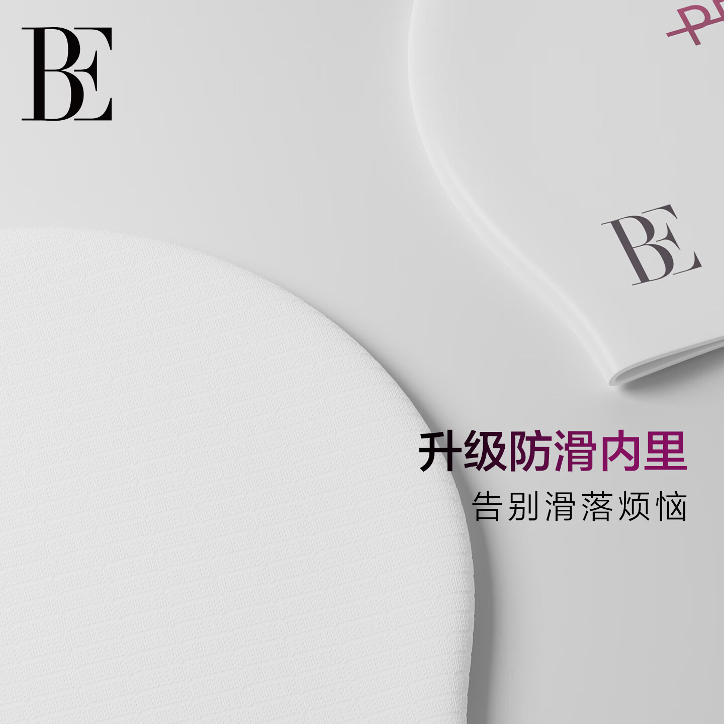 范德安(BALNEAIRE)【刘亦菲同款】小红心系列泳帽女硅胶成人防水长发游泳专用高颜值 珍珠白【新升级柔软硅胶】