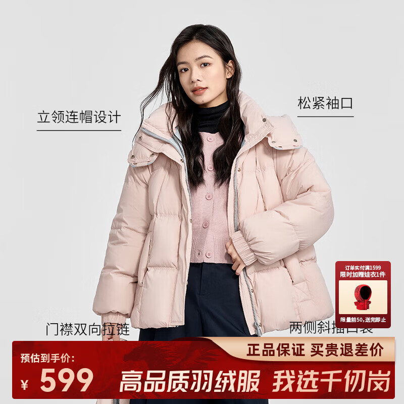 千仞岗2024年秋冬季新款羽绒服女士糖果色短款休闲宽松云朵感保暖防寒服 清水蓝 S (160)