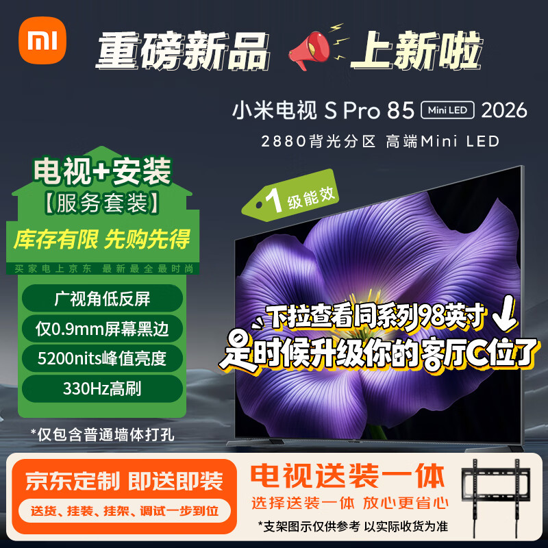 С S Pro 85Ӣ L85MC-SP 854KҺ 6315Ԫװ߹