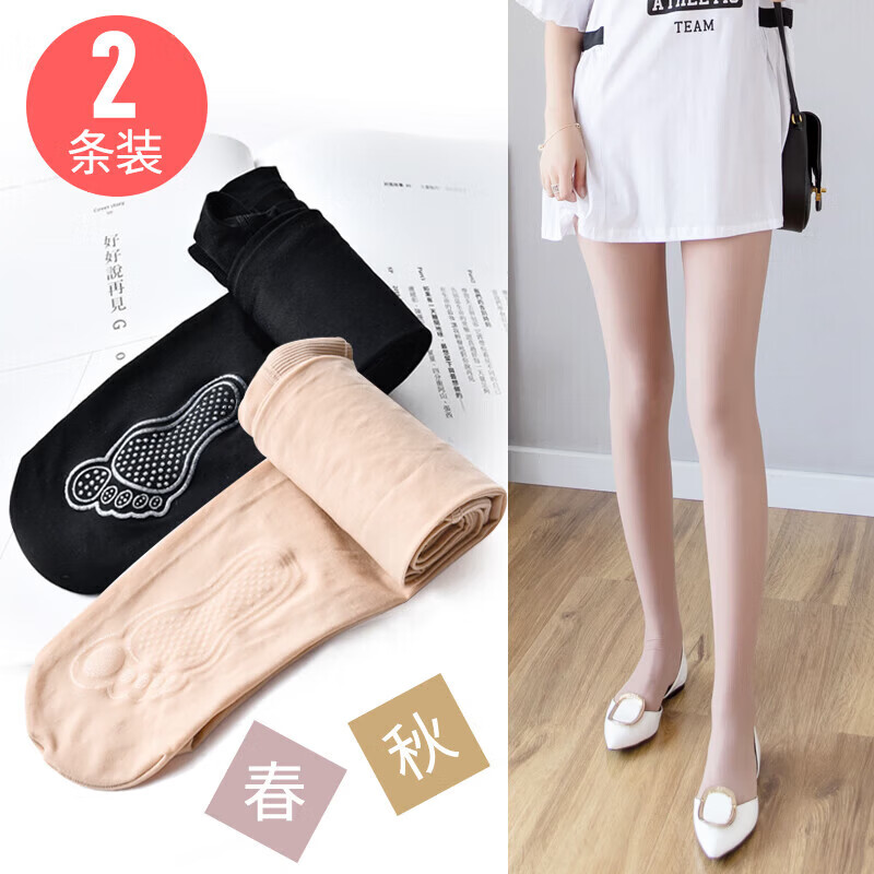 【甄选厂家】硅胶防滑底高弹面膜钢丝袜女春秋薄款连裤袜夏季微厚 黑色1条 均码