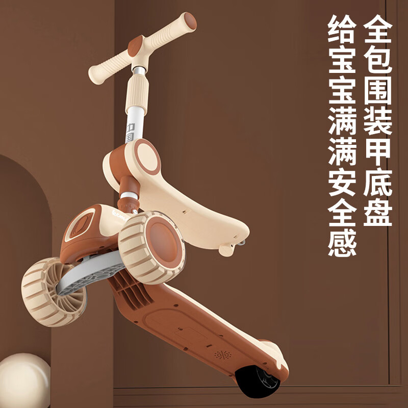飞鸽（FG FLYING PIGEON）飞鸽儿童滑板车1-3-6岁男女孩可坐多功能便携式宝宝节日生日礼物 飞鸽【米咖色】坦克闪光轮+音乐灯光+座位