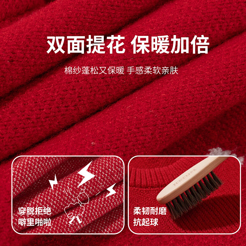 迪士尼（Disney）男童女童国风红色毛衣拜年服双层厚款针织衫2026新年童装穿搭 可爱蝴蝶米妮 120 （建议4-6岁身高110-120cm)