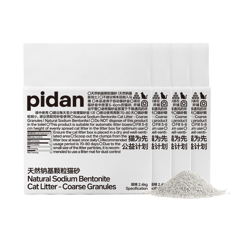 ���ڲ�����pidanèɰ ��Ȼ�ƻ�����èɰ2.4kg*4�� ��ɰ����Ѹ����ˮ�Ժõͳ� 44.55Ԫ(������)