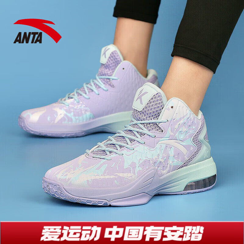 安踏空域4|篮球鞋男鞋水泥克星实战透气秋冬季学生缓震防侧翻运动鞋子 【KT3 TEAM】淡紫/冰川蓝-2 41
