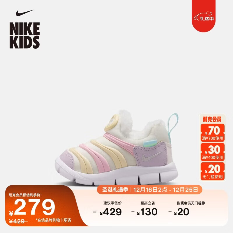 耐克（NIKE）毛毛虫婴童毛绒运动鞋冬新款男女童软底透气轻便NIKE IQ3161