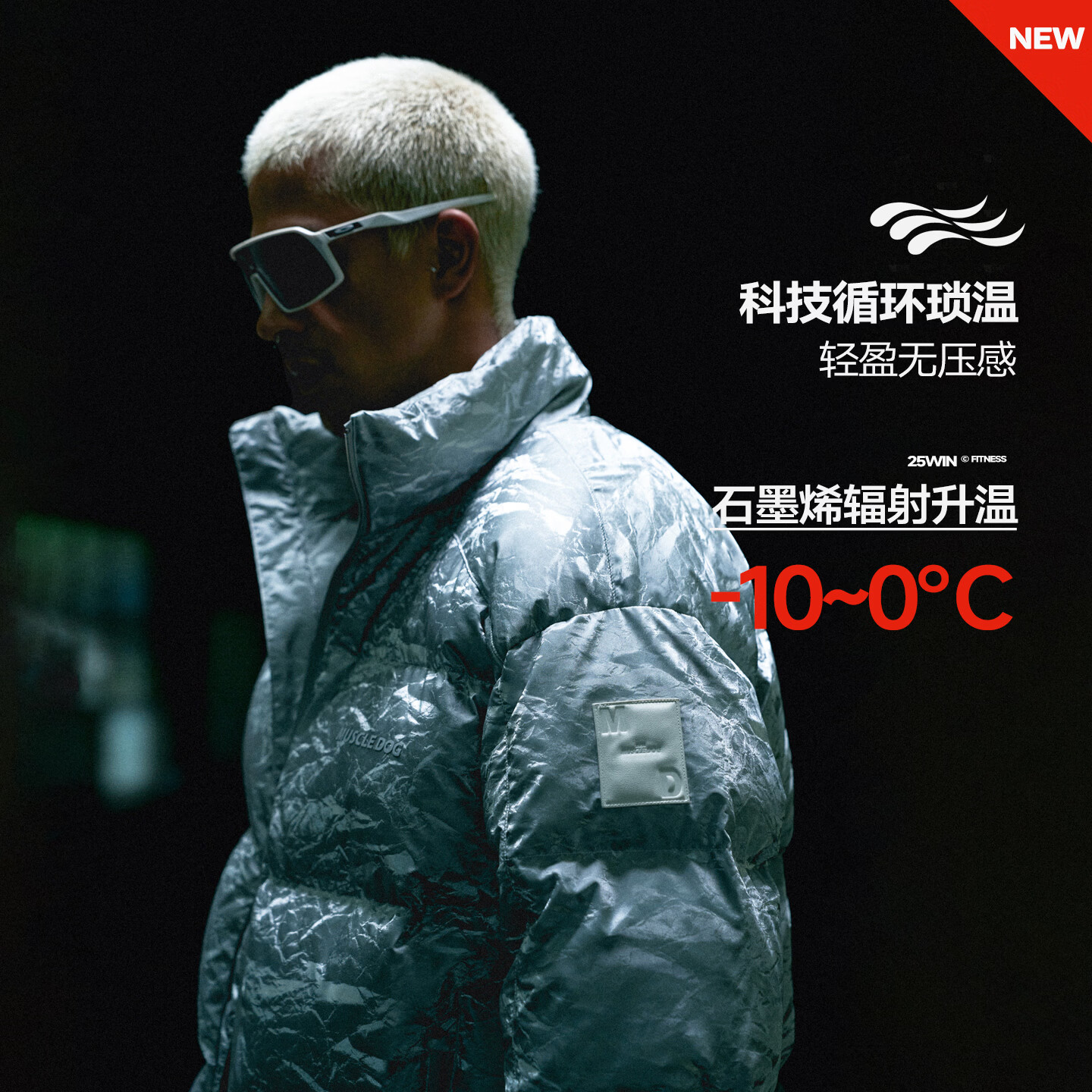 MUSCLE DOG肌肉狗 羽绒服男2025新款秋冬90绒立领防风保暖防泼水鸭绒外套 银色 L 京东折扣/优惠券