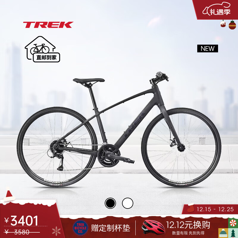 崔克（TREK）FX 1 内走线轻量碟刹通勤健身多功能自行车平把公路车直邮到家 星空黑色 L（建议身高175-186CM） 16速
