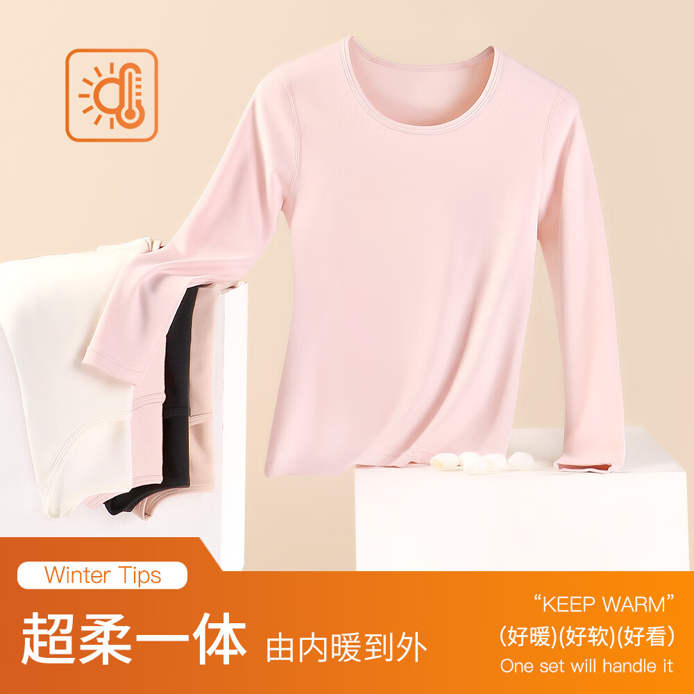 南极人（Nanjiren）女士羊绒蛋白10A抗菌抗静电防螨保暖远红外蓄热保暖内衣套装 圆领-黑色 XL (170) 推荐110-130斤