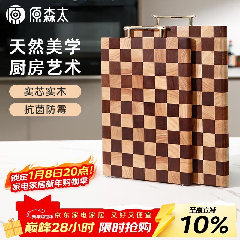 ԭɭ̫��̴ľ��ľ���̸���ƴ�˰��ù�в˰������������ð���ʵľ��� 199Ԫ