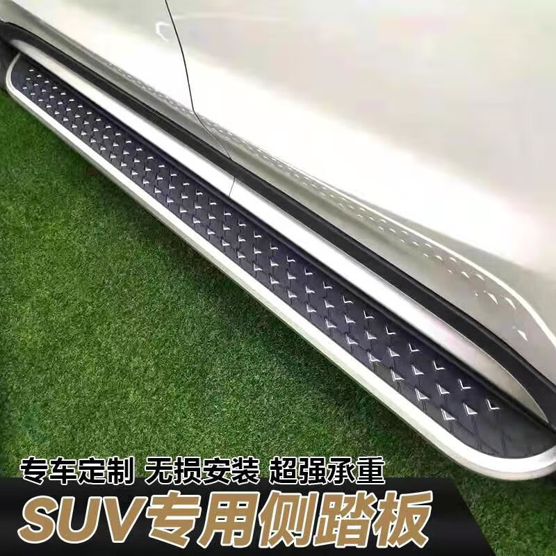 丽田奇瑞捷途X70plus脚踏板捷途大圣X90plus踏板捷途山海L7L9L6侧脚踏 捷途系列加厚魅白款宽10 对装不带灯