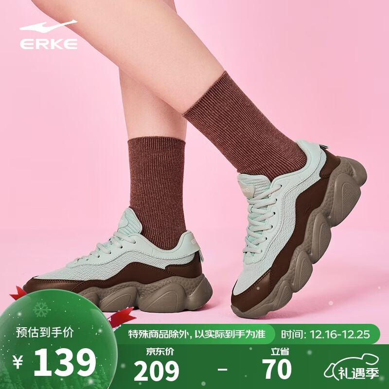 鸿星尔克休闲鞋女子革网透气户外运动防滑耐磨情侣老爹鞋|甜心2.0