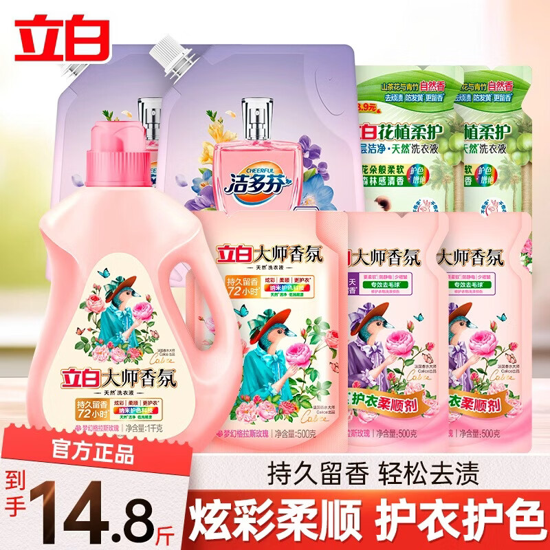 ���״�ʦ���ϴ��Һ14.8�� 54.6Ԫ(����ȯ)