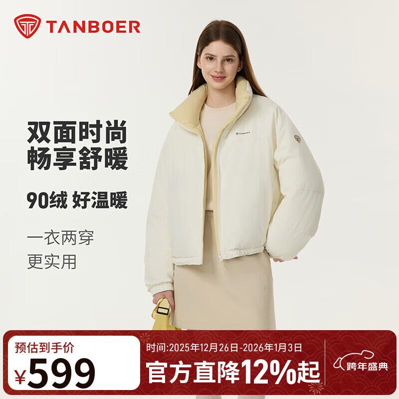 ̹������Tanboer������ܽ˫�洩�����޷�Ů�¿�25���ﶬ�̿�ʱ���������� ����� L (170) 449.18Ԫ