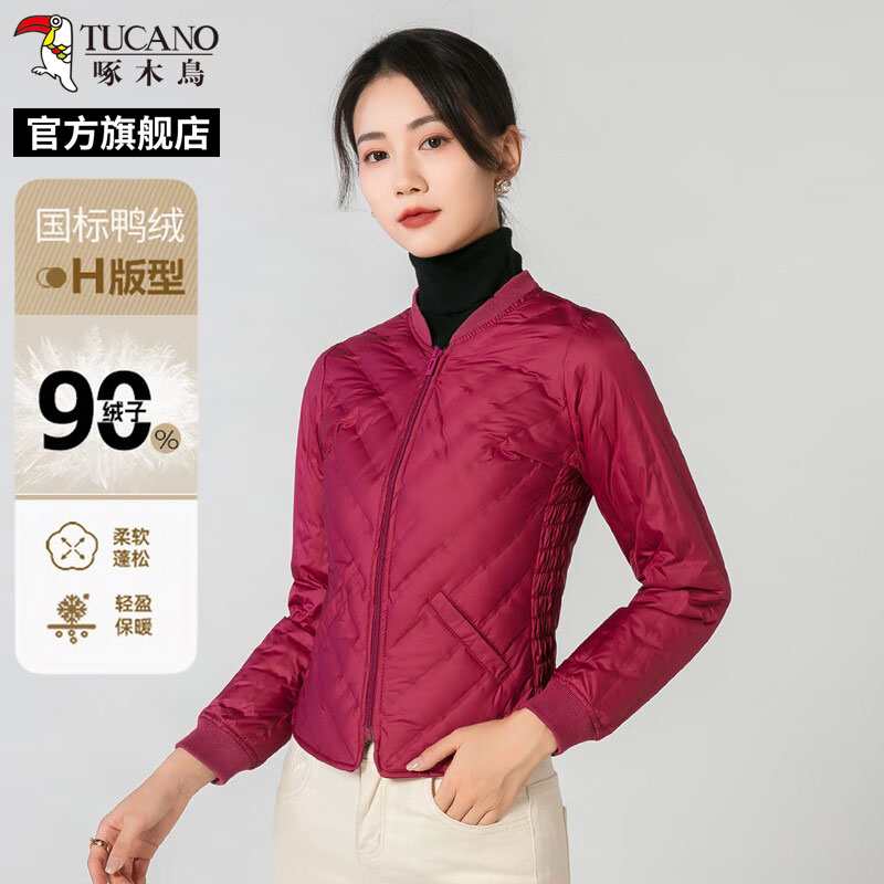啄木鸟羽绒服内胆女2026冬季新款轻薄修身妈妈款贴身打底内穿保暖马甲 酒红色 3XL  135-145斤