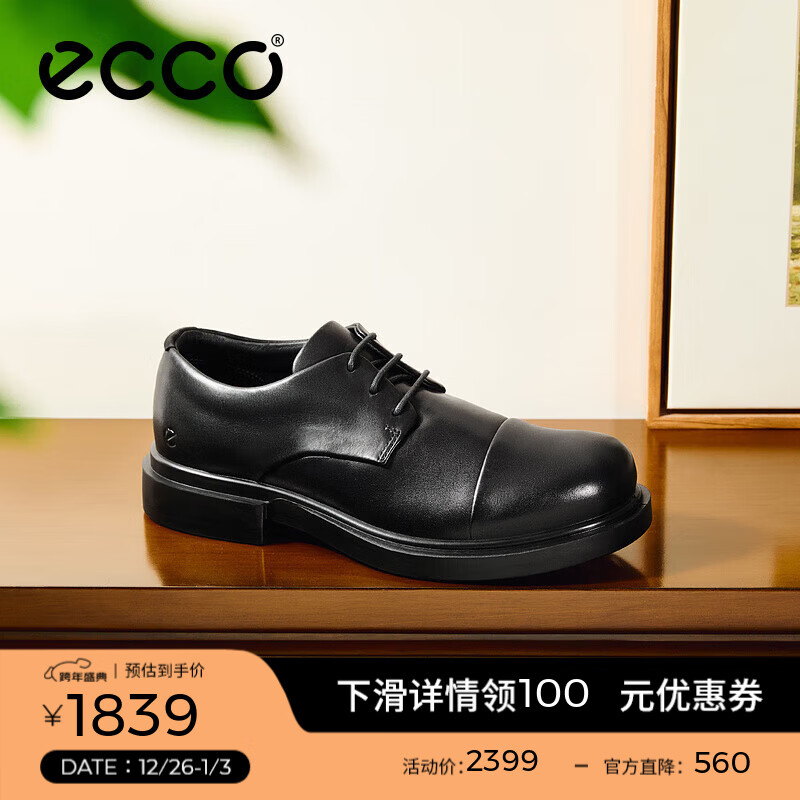 爱步（ECCO）德比鞋 圆头男士商务皮鞋男鞋英伦风经典皮鞋增高 都市首尔522314 黑色52231401001 41