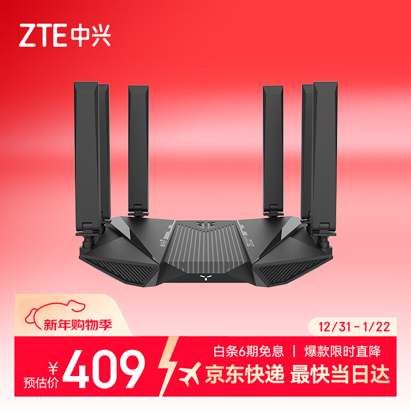 ZTE/���� BE6800Pro+ WiFi 7 ˫Ƶ ·���� ˫2.5G���� 338.47Ԫ