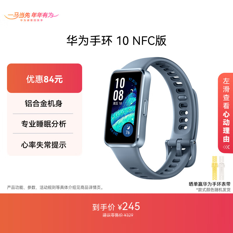 ��Ϊ �ֻ�10 �����ֻ� ������ NFC�� 245Ԫ