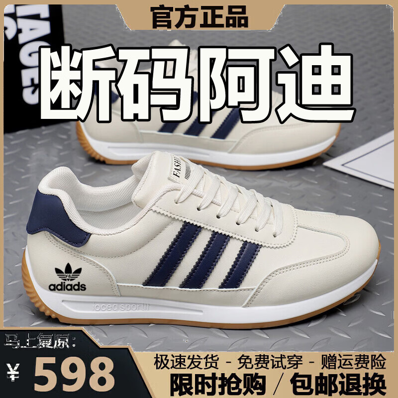 潮牌男鞋秋冬季2025新款潮流透气运动鞋男百搭软底休闲跑步鞋子男 AD662米兰【皮面】 41