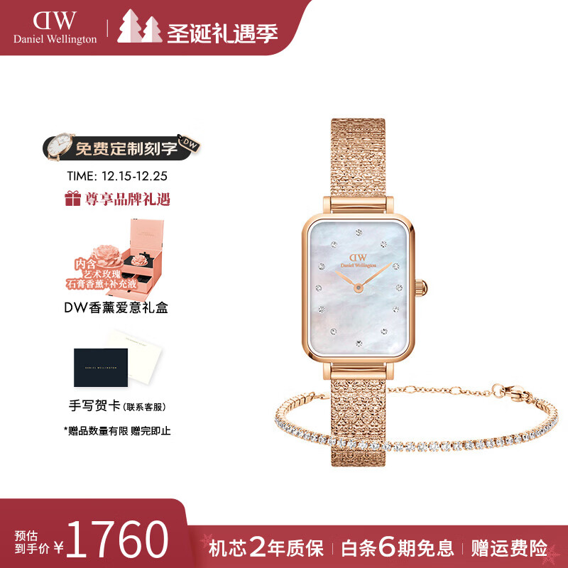 丹尼尔惠灵顿（DanielWellington）dw手表女 星辰贝母女士手表石英欧美腕表 七夕情人节礼物送女友 女表+星