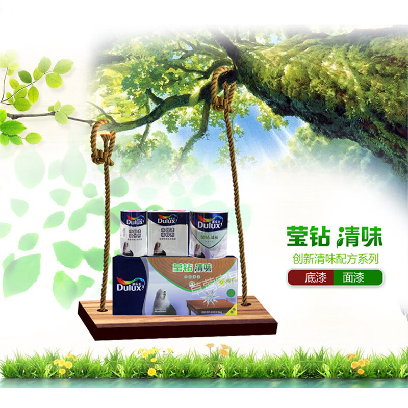 多樂士（Dulux）瑩鉆清味木器漆清漆 家具油漆 半光清面漆 清底漆 透明底漆 5L