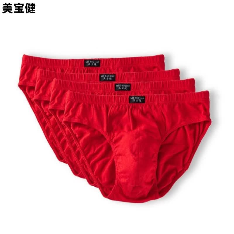 美宝健纯红色男士内裤纯棉三角裤中腰青中年裤头宽松裤衩透气底裤本命年 3条装)100%纯棉 (红四季,好运随 4XL 体重(150-170斤)100%纯棉