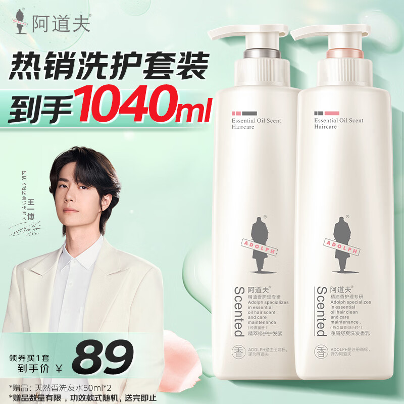 ��������վ���ϴ��ˮ����м/����/����/���ͣ� ϴ��ϴ��Һ��װ ����ϴ��ˮ520ml+������520ml 86Ԫ