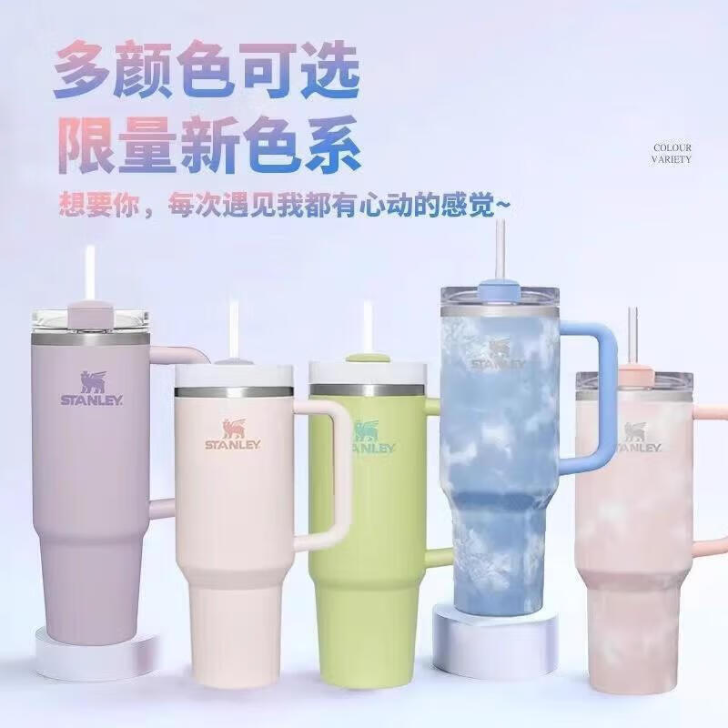 史丹利STANLEY保温吸管杯大容量车载高颜值304不锈钢运动冰霸杯 电镀彩黑