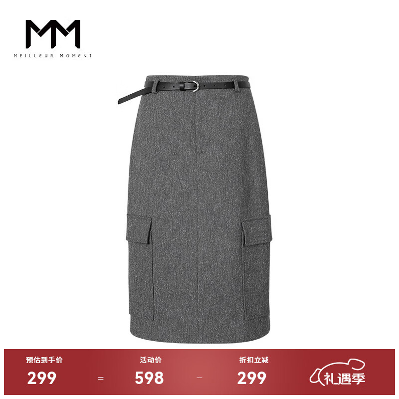 麦檬MM麦檬23年秋冬新款通勤气质夹花灰中长款直筒半身裙女5EA140901 夹花灰 L