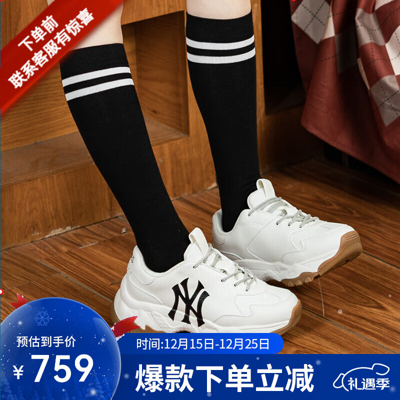 MLB官方休闲鞋女鞋子 情侣运动鞋厚底老爹鞋舒适男鞋 3ASHBNA3N 纽约洋基队/米白色/拍大一码 38 240