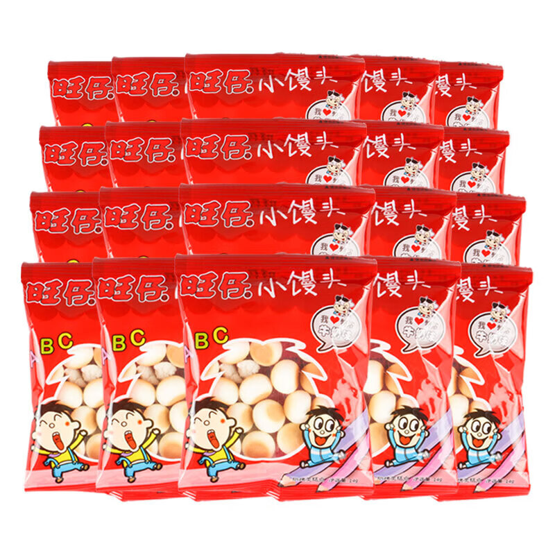 旺旺小馒头牛奶味小包装怀旧零食品小吃儿童饼干SN5795 牛奶味14g*20小包