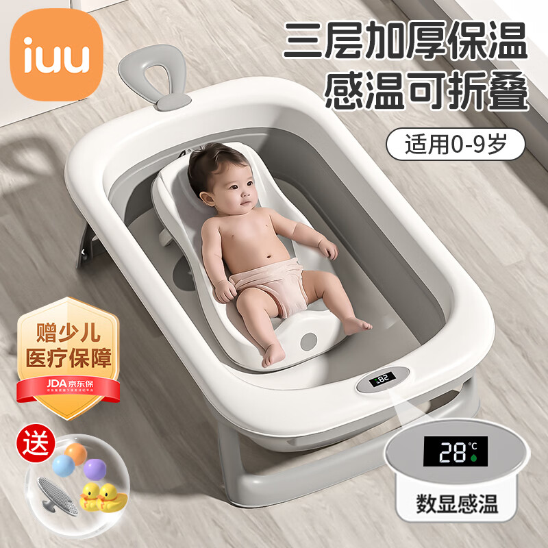 ���ڲ�����iuuӤ��ϴ������۵���Ӥ��ԡ��Ӵ�Ӻ�ϴ����������ԡ����������Ʒ �����¿�Ӻ�ԡ��+����ԡ�� ����Ӻ񣬵��辻��2.45KG 84.9Ԫ