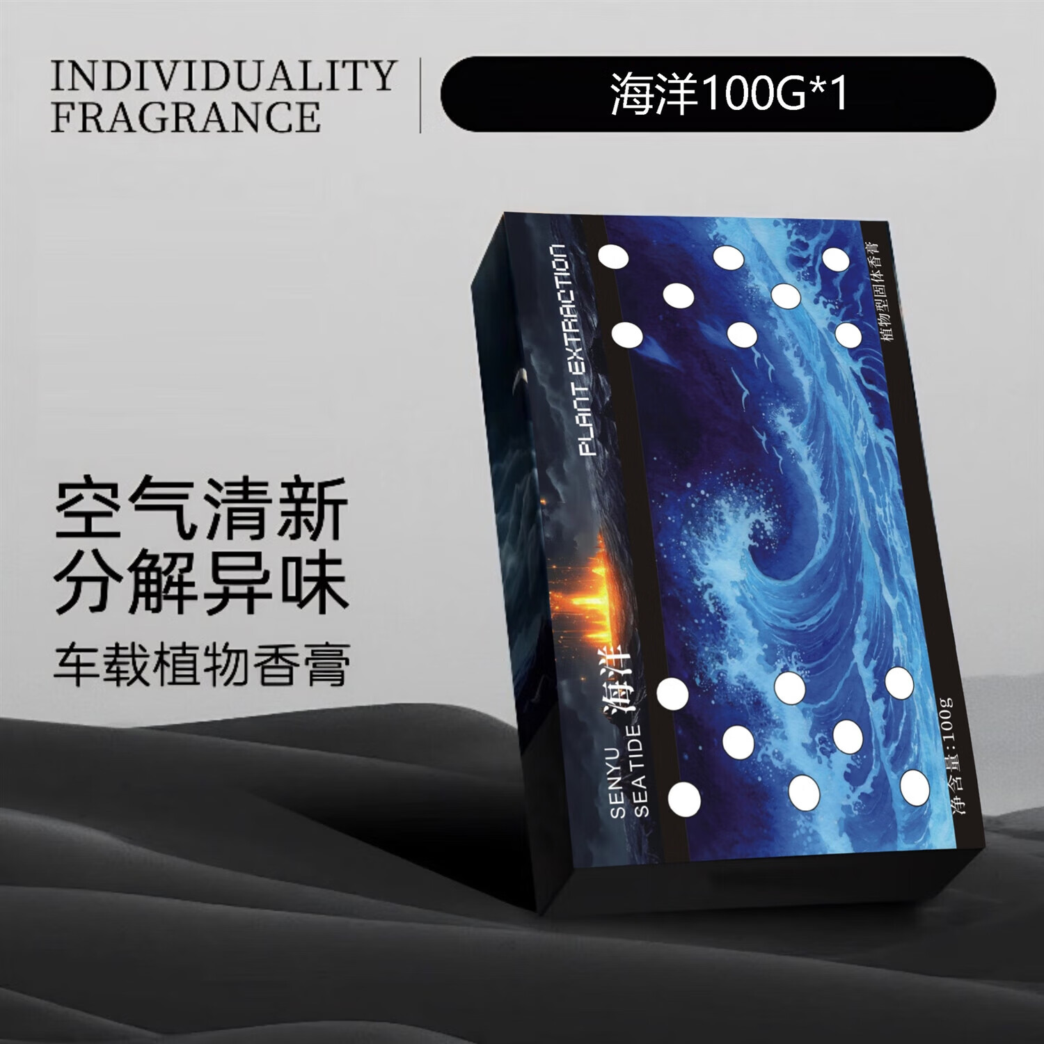 卡曼琦车载香水香薰新款车载香膏持久留香净化空气固体香氛香砖工厂 香砖-雪松170g