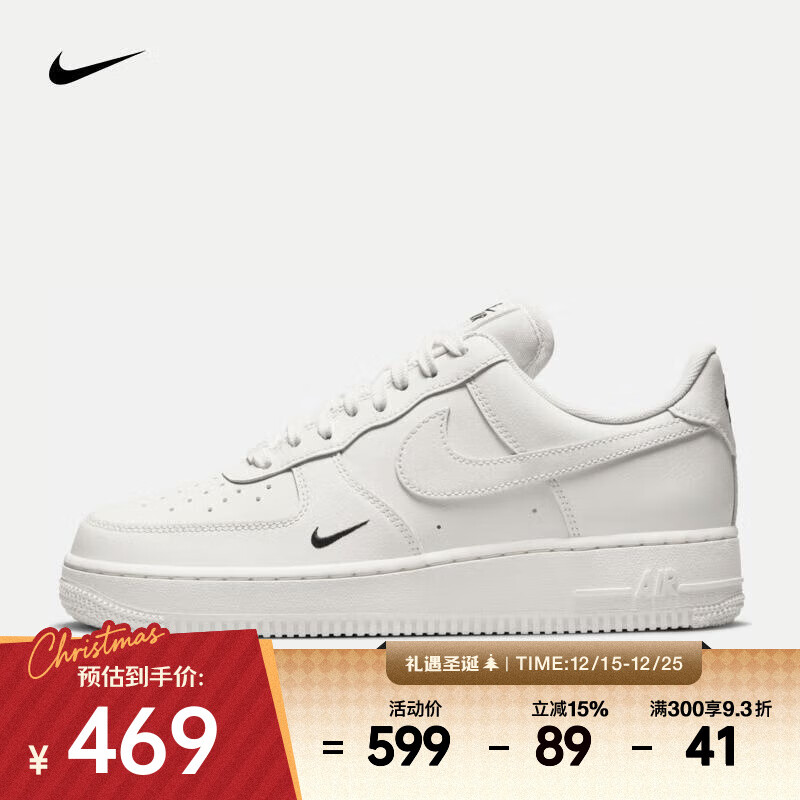 耐克Air Force 1 07 Essential 女鞋低帮复古迷你刺绣运动休闲鞋 HF1058-133 37.5