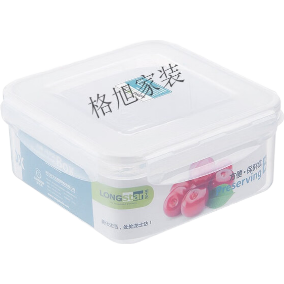 龍士達(dá)冰箱收納盒塑料圓形保鮮盒帶蓋密封盒食品微波爐套裝 LK-2001圓形 680ml