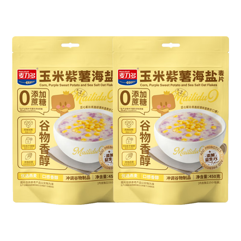 麦力多玉米紫薯燕麦片450g 添加益生元海盐 早代餐即食冲饮谷物无添蔗糖 【谷薯食养】玉米紫薯900g（450g*2袋）