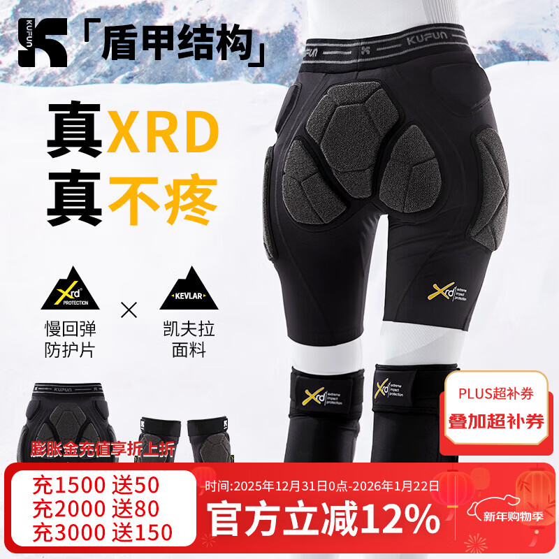 酷峰XRD专业滑雪护具套装凯夫拉护臀男女单双板内穿运动防摔护膝 XRD 凯夫拉护臀+护膝-骨科医生推荐 XXL