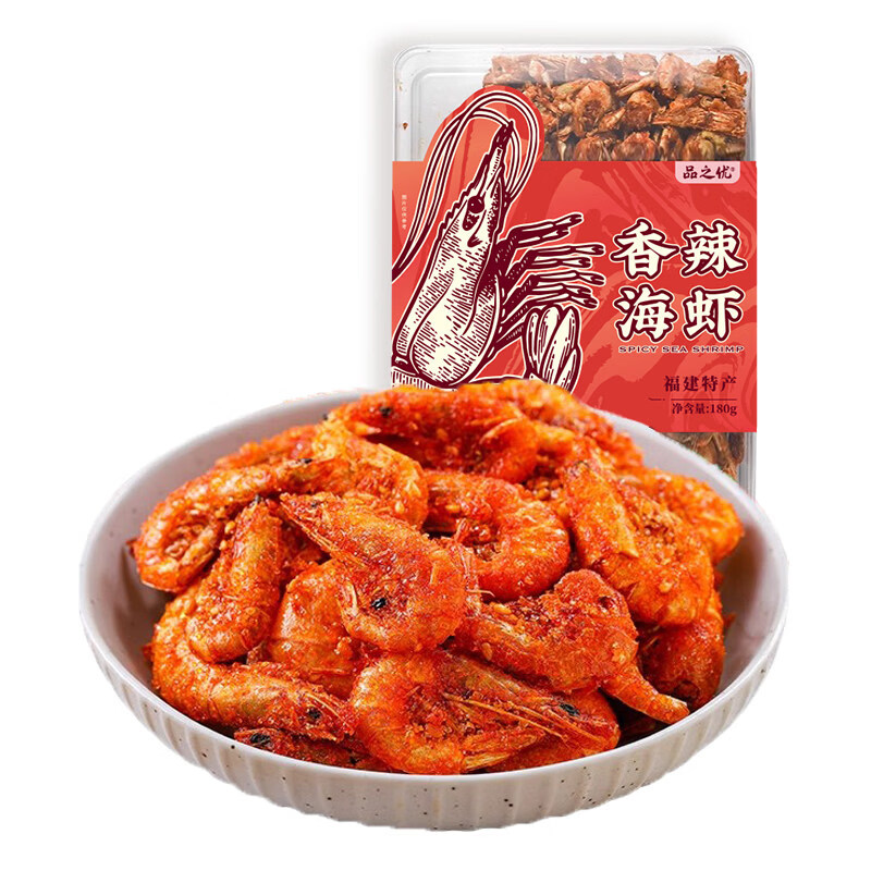 琵琶虾海鲜品之优香辣海鲜系列海蟹海虾琵琶虾零食香酥 香辣海虾180g 1斤(净重)