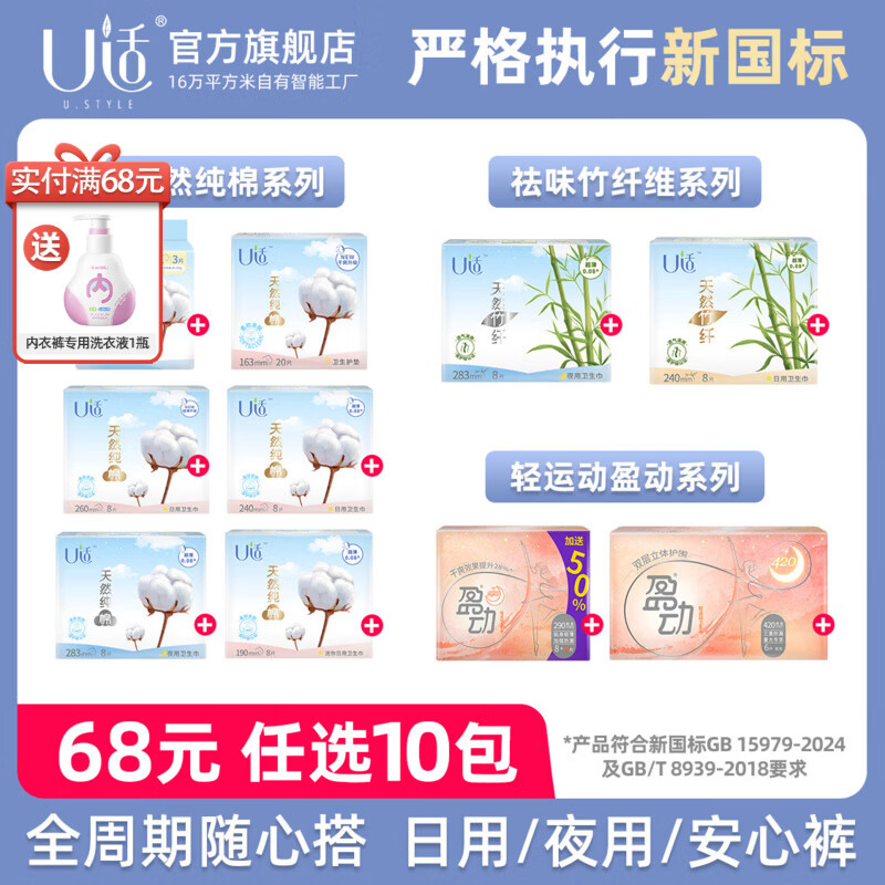 U����������������׷��ᱡ����ҹ�����������ˬ͸�� ���������㡿190mm 8Ƭ 1Ԫ