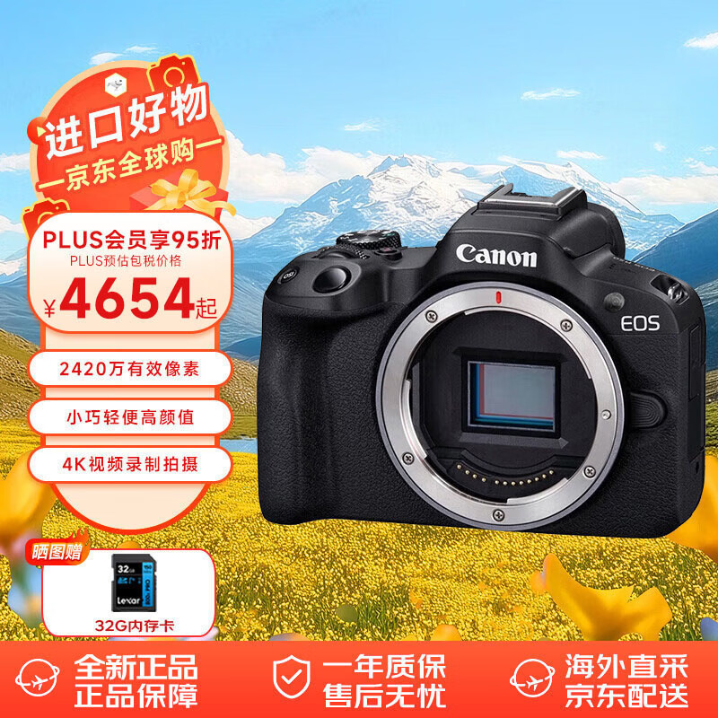 Canon/���� EOS R50 ΢����� ����4K���� ��ɫ ������ 4899Ԫ