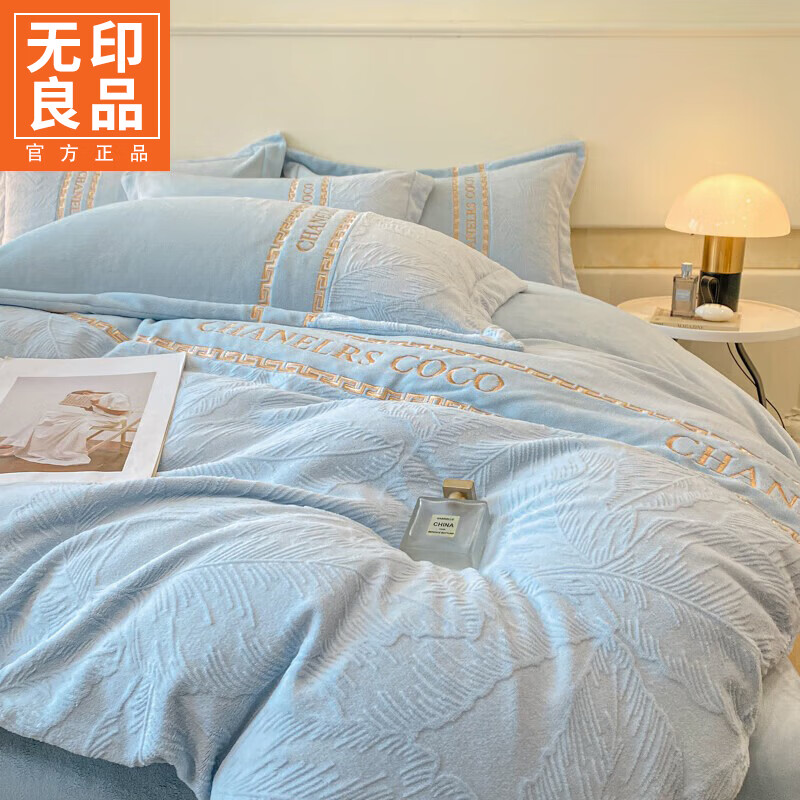 无印良品高端牛奶绒四件套秋冬季双面加厚加绒被套珊瑚绒床单被罩床上用品 朱丽叶-浅蓝色【高克重牛奶绒】 1.8m 床单款 四件套-被套200x230cm
