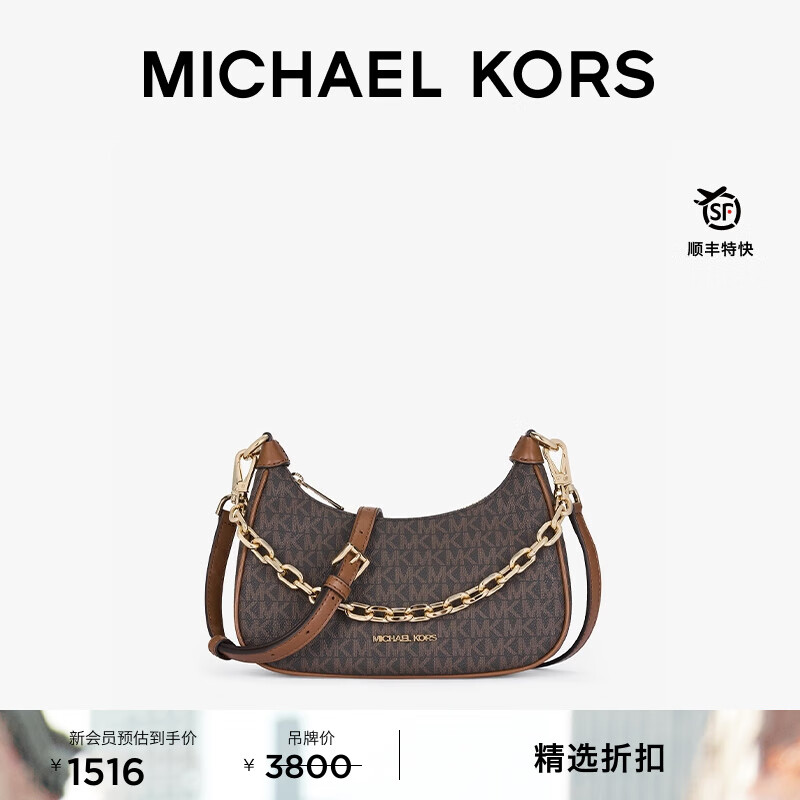 MICHAEL KORS迈克高仕 MK Cora 女士中号链条单肩包 深棕色/橡果棕 200 中号
