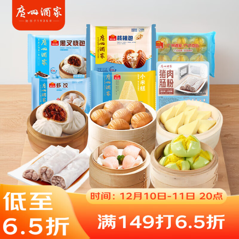 ���ڲ��������ݾƼ� ��ʽ�����װ1.41kg 6��װ ��ͥװ ��ʽ��� �ٶ���� ���� 59.9Ԫ