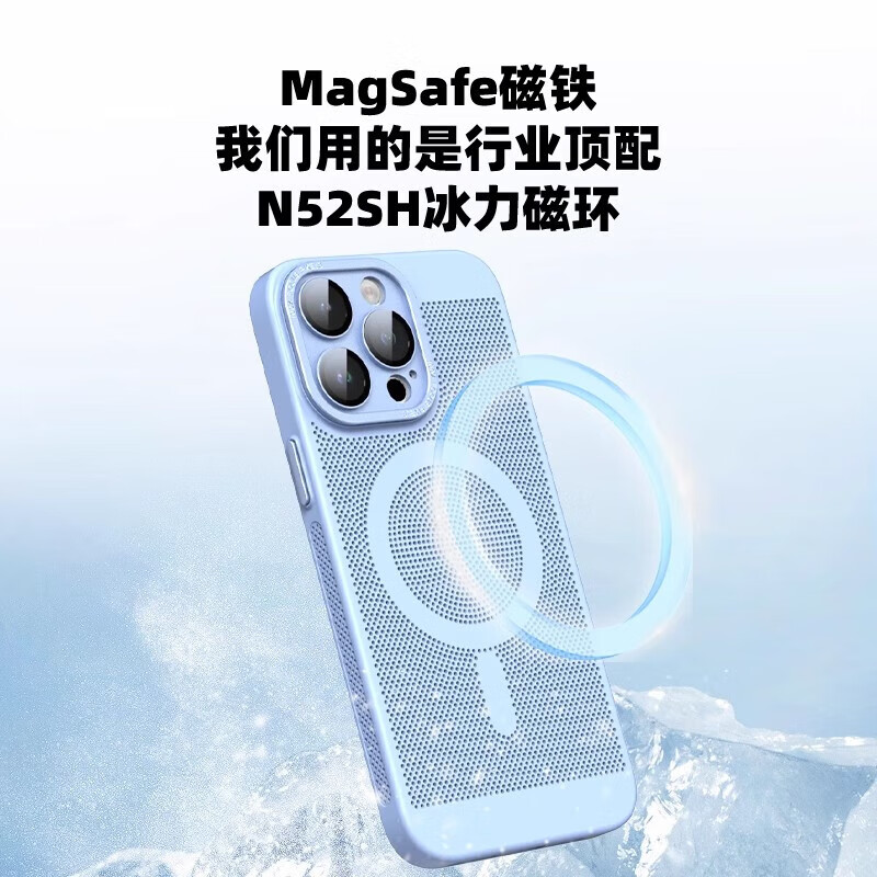 古萌金属镜框磁吸手机壳防摔全包 【樱花粉】MagSafe磁吸散热 | 清凉手感 iPhone 16 Plus